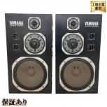 YAMAHA  NS-1000M