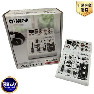 YAMAHA AG03 ウェブキャスティングミキサー 3チャンネル 音響機器