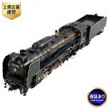 天賞堂   NO.11038  国鉄 D52形 蒸気機関車 468号機 カンタム・システム搭載 梅小路保存機