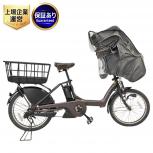 Bridgestone  bikke POLAR e