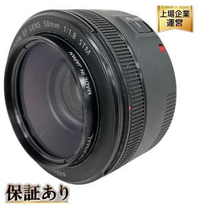 CANON キャノン EF LENS 50mm 1:1.8 STM カメラ レンズ