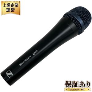 SENNHEISER E935 ゼンハイザー ダイナミックマイク