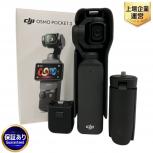 DJI   OSMO POCKET 3 OP9923(元箱参照)