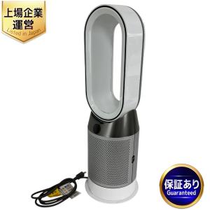 ダイソン Dyson Pure Hot + Cool HP04 空気清浄機 家電