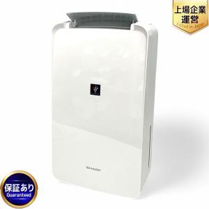 SHARP CV-P71-W 衣類乾燥除湿器 ホワイト シャープ 家電