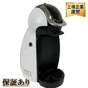 NESCAFE MD9747S ドルチェ ゲスト ジェニオ アイ