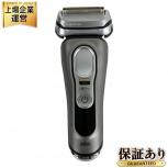 BRAUN ブラウン  9465cc-V