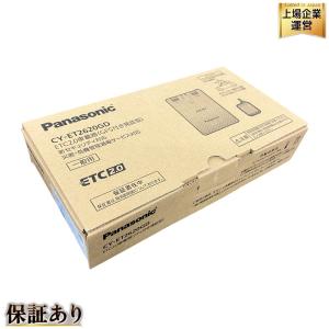 Panasonic パナソニック CY-ET2620GD ETC2.0 車載器 GPS付き発話型 ETC車載器