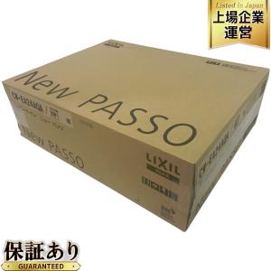 LIXIL INAX CW-EA24AQA BW1 ピュアホワイト シャワートイレ 2025年製 New PASSO