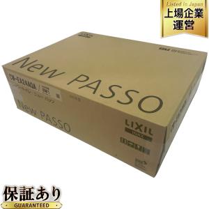 LIXIL INAX CW-EA24AQA BW1 ピュアホワイト シャワートイレ 2025年製 New PASSO