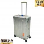 RIMOWA  シルバーインテグラル トパーズ