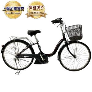 YAMAHA PAS ナチュラL PA26NL 電動 アシスト 自転車 大型