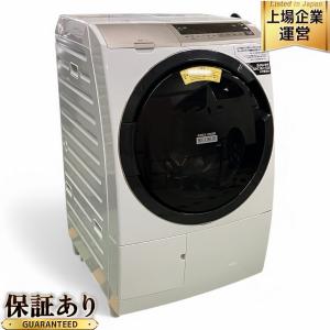 HITACHI BD-SV110EL 2020年製 ドラム式洗濯機 家電