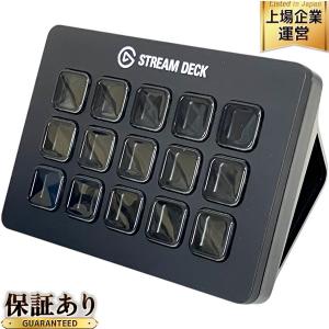 Elgato Stream Deck 20GBA9901 エルガト ストリーム ライブストリーム コントローラー パソコン 配信 編集 機材