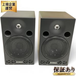 YAMAHA ヤマハ MSP3 スピーカー パワーアンプ内蔵