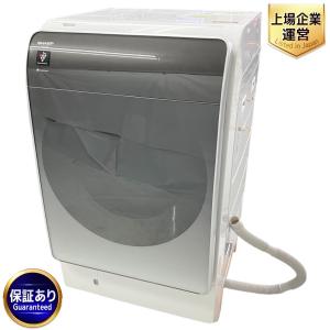 SHARP ES-X11B-SR ラム式洗濯乾燥機 洗濯11.0kg 乾燥容量6.0kg 家電 大型