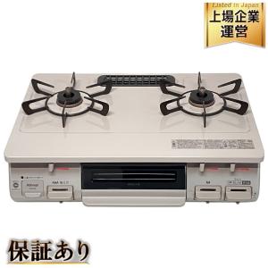 Rinnai KG67BEL ガステーブル コンロ 都市ガス 左強火 リンナイ