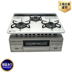 Paloma パロマ PD-509WS-60CV -1 ビルトイン コンロ 2021年製 都市ガス 12A 13A 家電