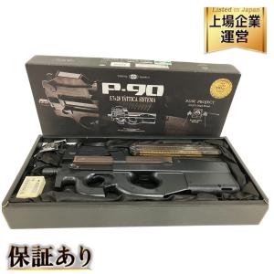 東京 マルイ MARUI P-90 AUTOMATIC 電動 エアガン 競技専用 ドットサイト装備モデル