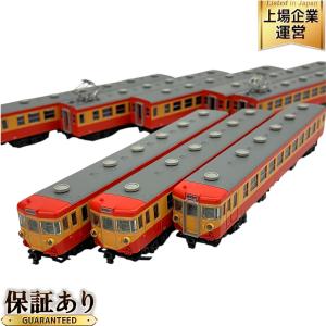 KATO 10-1299 155系 修学旅行電車 ひので・きぼう 8両 基本