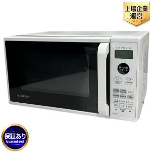 SHARP RE-F161-W 電子レンジ 2020年 家電