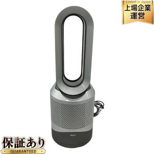 ダイソン dyson HP00 Pure Hot + Cool ホットアンドクール ファンヒーター 家電
