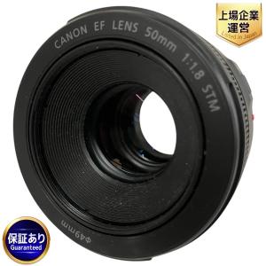 Canon キャノン EF 50mm f/1.8 STM レンズ カメラ