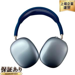 Apple AirPods Max A2096 MGYH3J/A ヘッドホン アップル