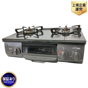Rinnai リンナイ RTE565BKL LPガス ガスコンロ ガステーブル 家電