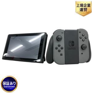 任天堂 ニンテンドー スイッチ switch 本体 ゲーム