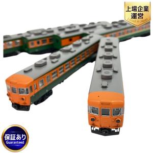 KATO 10-319 153系 直流急行電車 低運転台 6両SET