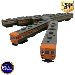 KATO 10-319 153系 直流急行電車 低運転台 6両SET