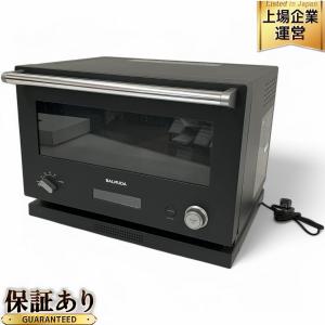 バルミューダ 18L フラット庫内オーブンレンジ BALMUDA The Range K04A-BK(ブラック)