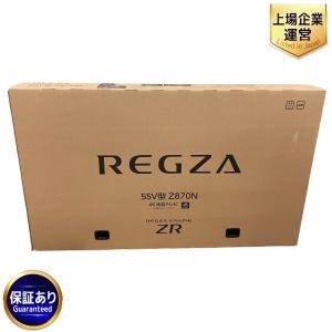 Ayamaru 新品未使用REGZA 55V型 Z870L 4K液晶テレビ ヨドバシ.com - レグザ REGZA Z870Lシリーズ 55V型 4K液晶テレビ