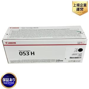 Canon 053H トナーカートリッジ ブラック 純正