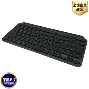 logicool MX KEYS MINI YR0084 ペイルグレー キーボード PC周辺機器