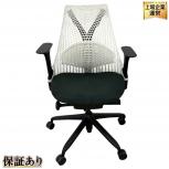 Herman Miller  JOIEFA 339
