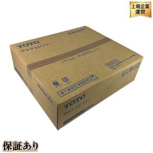 TOTO TCF6623 ウォシュレット SB #SC1 Pアイボリー 温水便座 家電