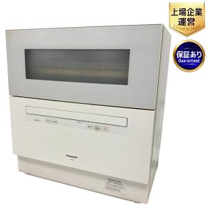 Panasonic NP-TH4-W 食洗機 食器洗い乾燥機 庫内容積 約50L パナソニック
