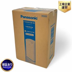 Panasonic F-YHVX120-W 衣類乾燥除湿機 ハイブリッド方式 家電