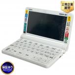 Casio XD-SX3800 電子辞書 EX-word エクスワード 家電 カシオ