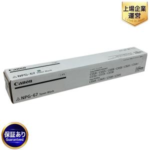 Canon NPG-67 純正 トナー カートリッジ 4色 セット シアン イエロー マゼンタ ブラック