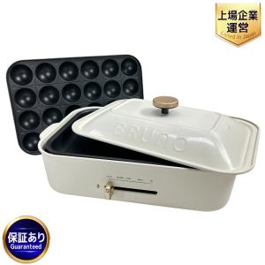 BRUNO ブルーノ BOE021-RD コンパクト ホットプレート 赤 キッチン家電 お得