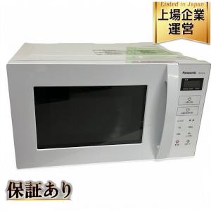 Panasonic NE-FL1A-W 2023年製 パナソニック 電子レンジ レンジ 家電