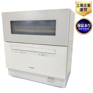 Panasonic NP-TH4-W 食洗機 食器洗い乾燥機 庫内容積 約50L パナソニック