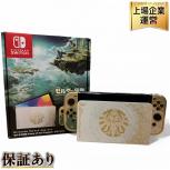 任天堂  HEG-001 ゼルダの伝説 Tears of the Kingdom