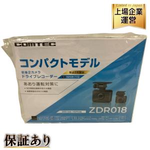 COMTEC ZDR018 ドライブレコーダー 前後2カメラ コムテック