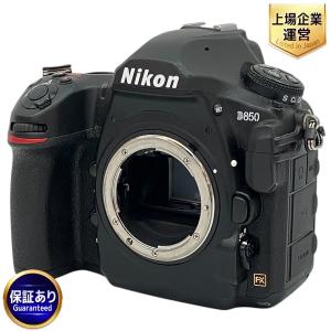 Nikon ニコン D850 ボディ デジタル 一眼レフ カメラ