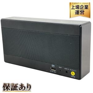 SONY SRS-X55 ワイヤレススピーカー