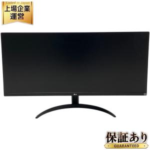 LG 34WP500 モニター ディスプレイ 家電